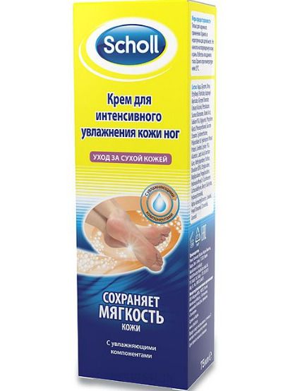 Scholl крем для ног для интенсивного увлажнения кожи, 75 г, 1 шт.