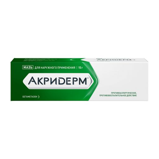 Акридерм, 0.05%, мазь для наружного применения, 15 г, 1 шт.