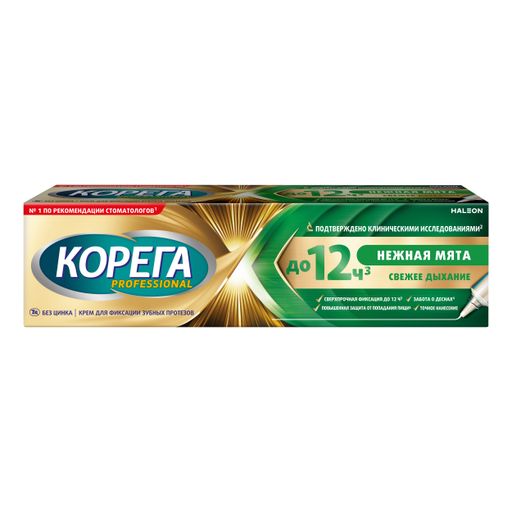 Корега Professional Нежная мята, крем для фиксации зубных протезов, 40 г, 1 шт.