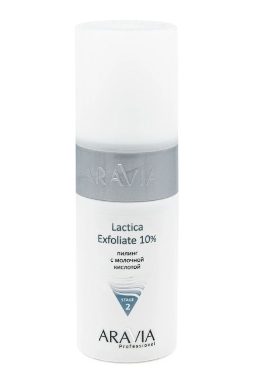 Aravia Professional Lactica Exfoliate Пилинг с молочной кислотой, пилинг для лица, 150 мл, 1 шт.