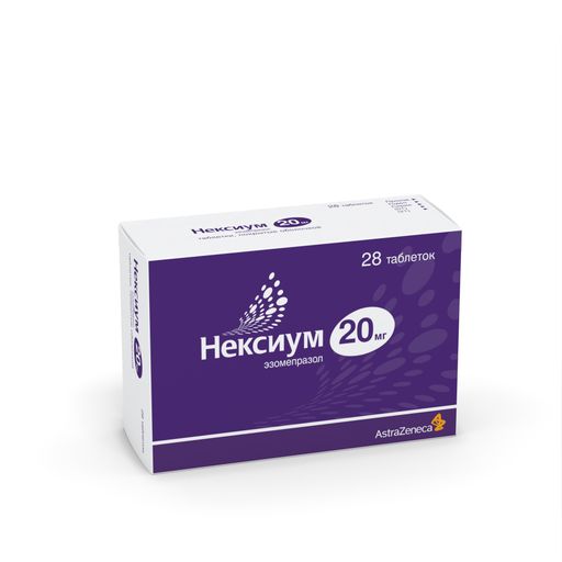 Нексиум, 20 мг, таблетки, покрытые оболочкой, 28 шт.