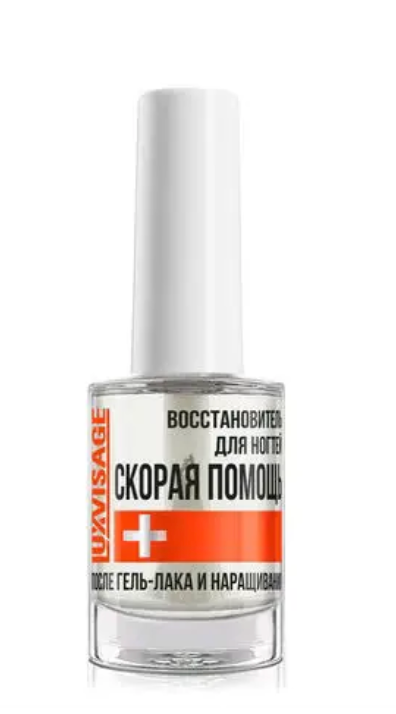 Lux Vizage Восстановитель для ногтей Скорая помощь, после гель-лака и наращивания, 5 мл, 1 шт.