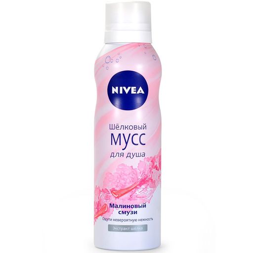 Nivea Мусс для душа шелковый Малиновый смузи, мусс, 200 мл, 1 шт.