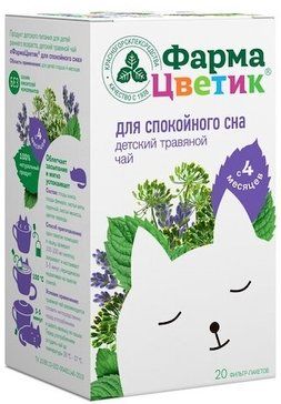 ФармаЦветик Чай детский для спокойного сна, фиточай, без сахара, 1.5 г, 20 шт.