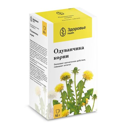 Одуванчика корни, сырье растительное измельченное, 50 г, 1 шт.