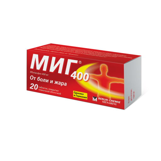 МИГ 400, 400 мг, таблетки, покрытые пленочной оболочкой, 20 шт.
