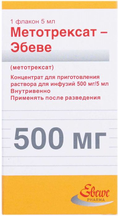 Метотрексат-Эбеве, 500 мг/5 мл, концентрат для приготовления раствора для инфузий, 5 мл, 1 шт.