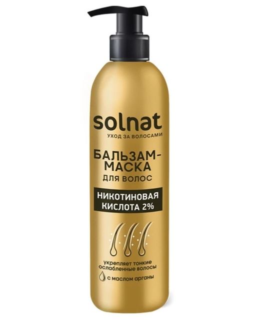 Solnat Бальзам-маска для волос с маслом арганы Никотиновая кислота 2%, бальзам-маска для волос, 250 мл, 1 шт.