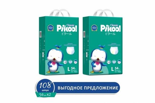 Pikool Classic Подгузники-трусики детские, L, 11-16 кг, 2 упаковки, 54 шт.
