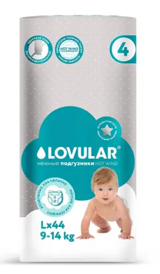 Lovular hot wind трусики-подгузники детские, р. L, 9-14 кг, 44 шт.