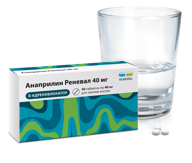 Анаприлин 40 мг аналоги. Анаприлин. Анаприлин таблетки. Реневал. Анаприлин 40.