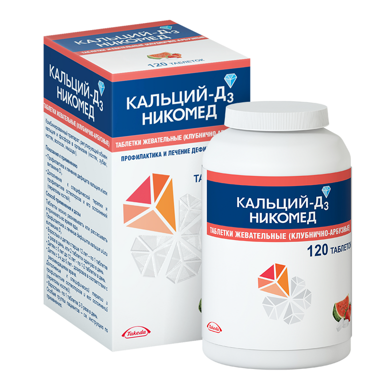 Комплекс витаминов кальций д3. Кальций-д3 Никомед 500мг таб.жев.. Кальций-д3 Никомед 0,5+200ме n120. Кальций-д3 Никомед линейка. Кальций-д3 Никомед 1000мг.